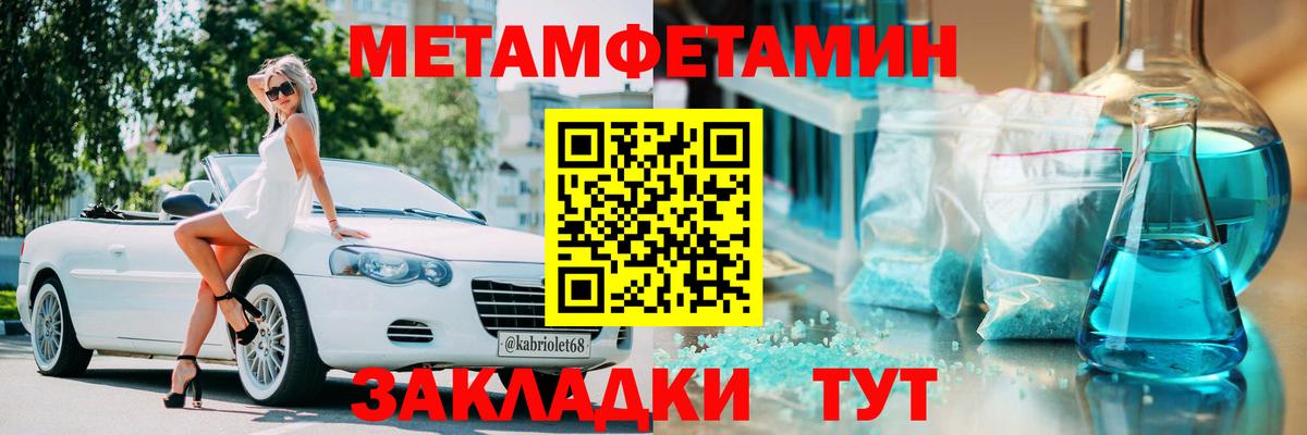 Амфетамин  Amphetamine  Вход с VPN  Ртищево  АМФ Розовый 