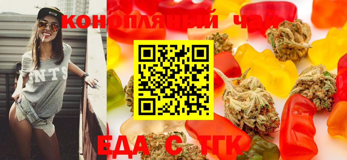 Ртищево  Canna-Cookies марихуана  Вход с VPN 