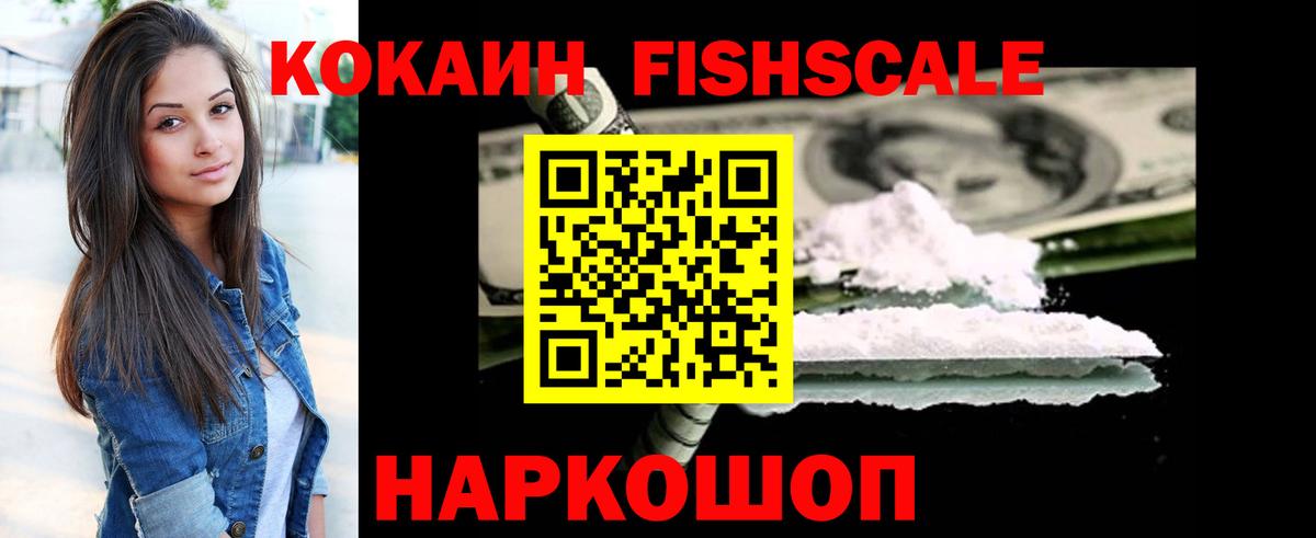 Кокаин Боливия Ртищево