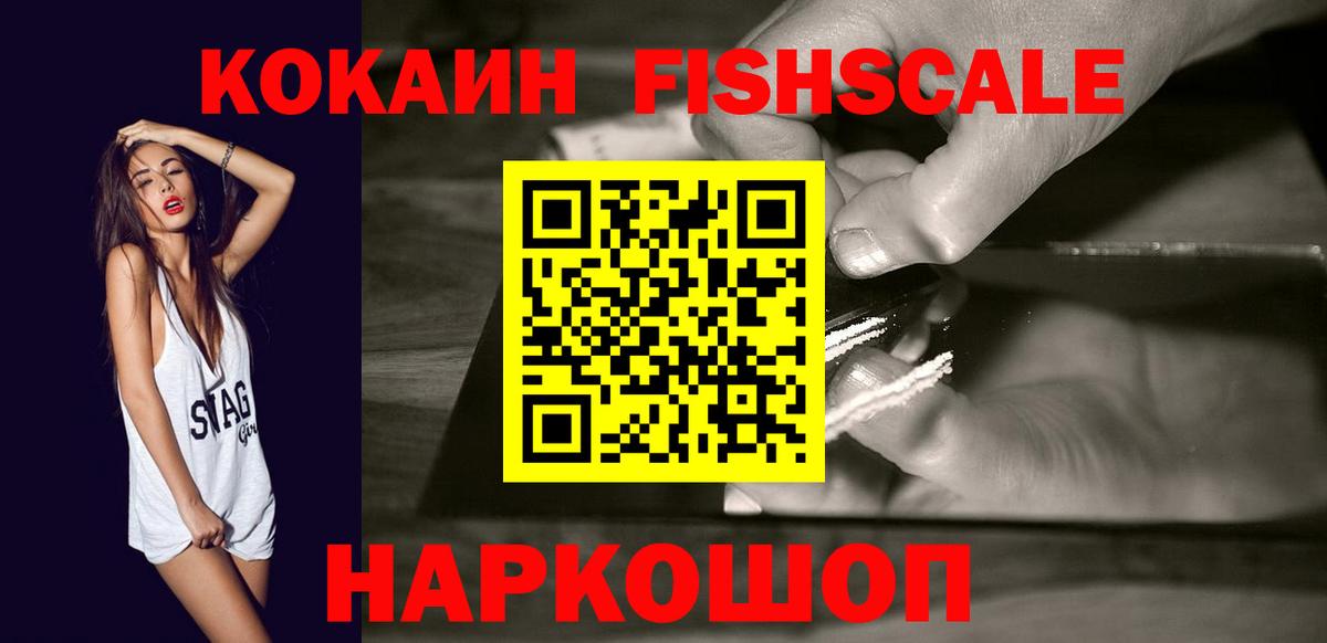 Меф мяу мяу Ртищево