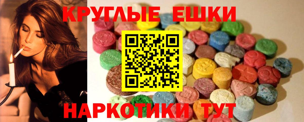Каннабис  Ртищево  Меф МЯУ МЯУ кристаллы  ГАШ  Вход с VPN 