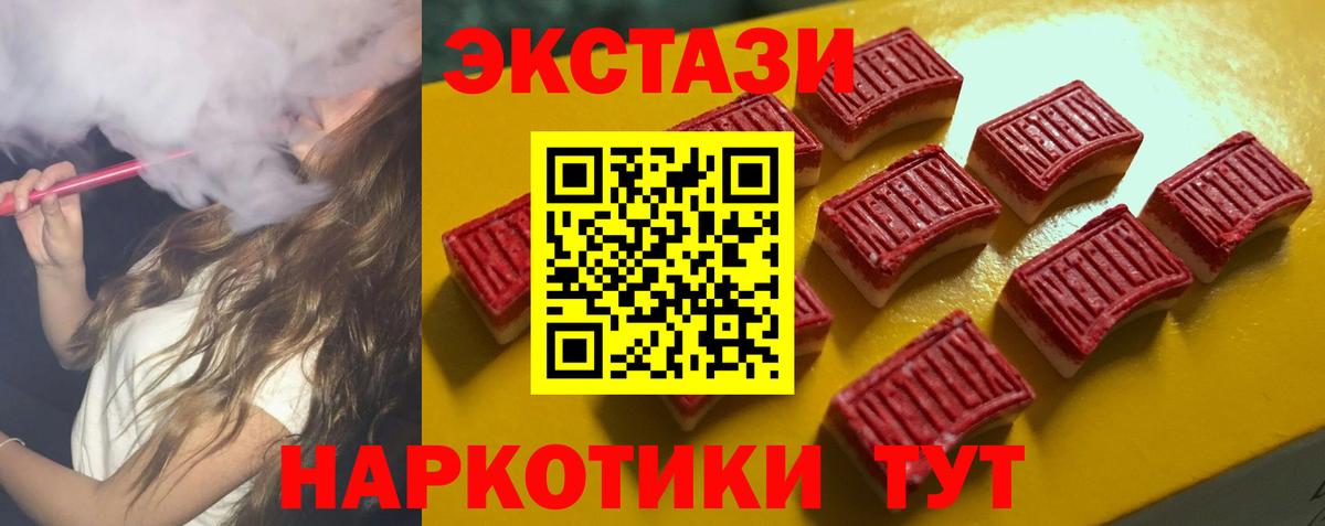 Ртищево  Ecstasy  Экстази mix  Вход с VPN  darknet какой сайт  Экстази бентли  закладка 