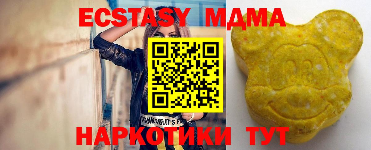 Ecstasy DUBAI Ртищево