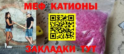 круглые Донецк