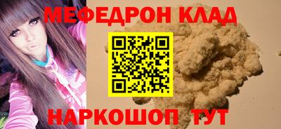круглые Донецк