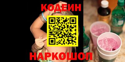 круглые Донецк