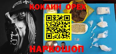круглые Донецк