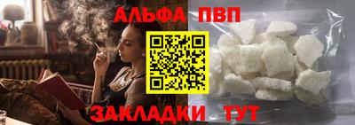 круглые Донецк