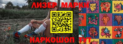 круглые Донецк