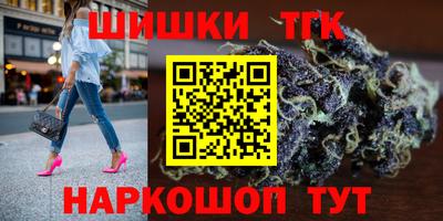 круглые Донецк