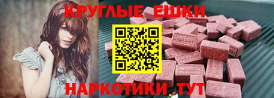 дмт Дубна