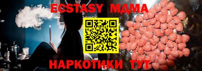 круглые Донецк