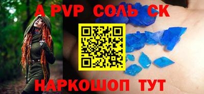 круглые Донецк