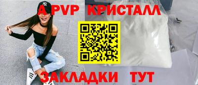 круглые Донецк