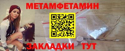 круглые Донецк
