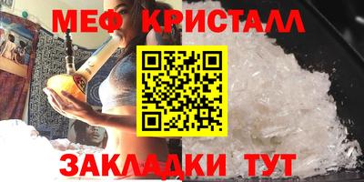 круглые Донецк