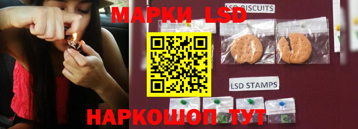 Лсд 25 экстази ecstasy Ртищево