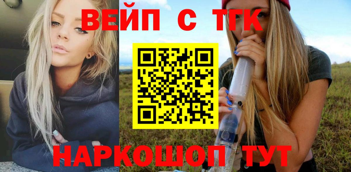Дистиллят ТГК концентрат Ртищево